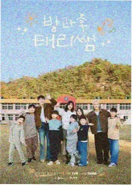 露营吧朋友 韩国综艺