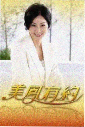 海岛三餐 韩国综艺推荐