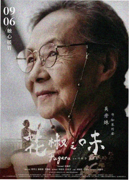 橡皮擦侦探社 日本动漫